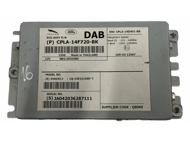 Блок управления HiFi audio