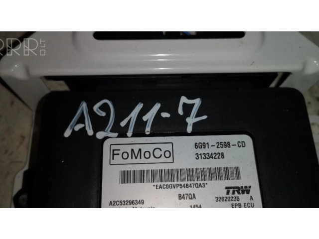 Другие части тормозов