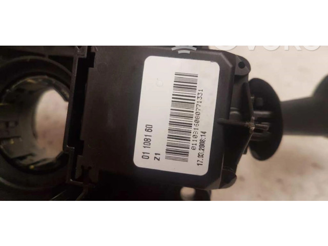 Полоса надувных подушек (кольцо srs)