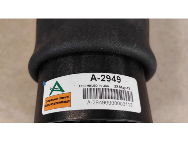 Задняя надувная подушка