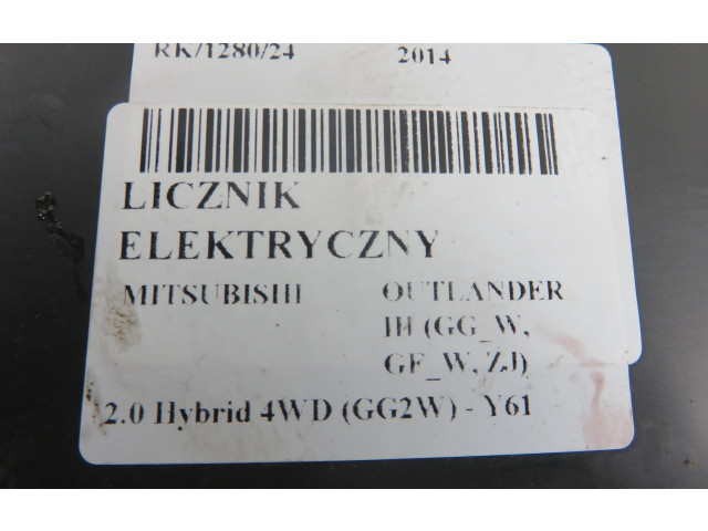 Блок управления АБС 8633A015 Mitsubishi Pajero