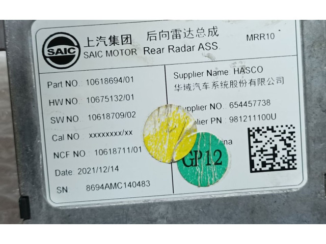 Блок управления 654457738, 981211100U MG ZS