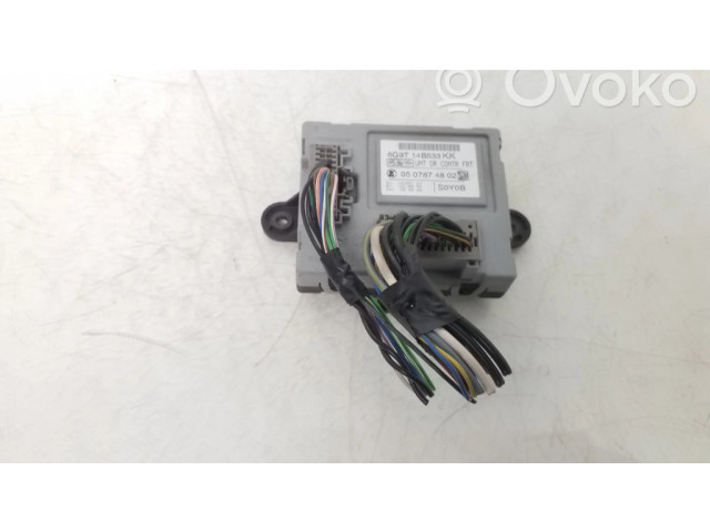 Блок управления дверью