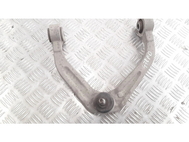 Рычаг в форме «U»