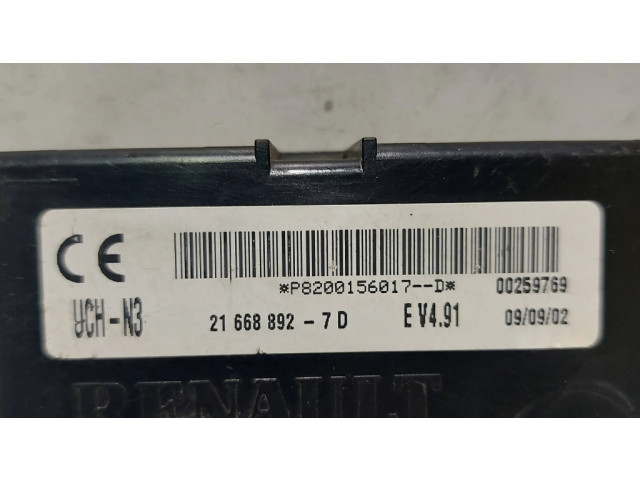 Блок управления центрального замка