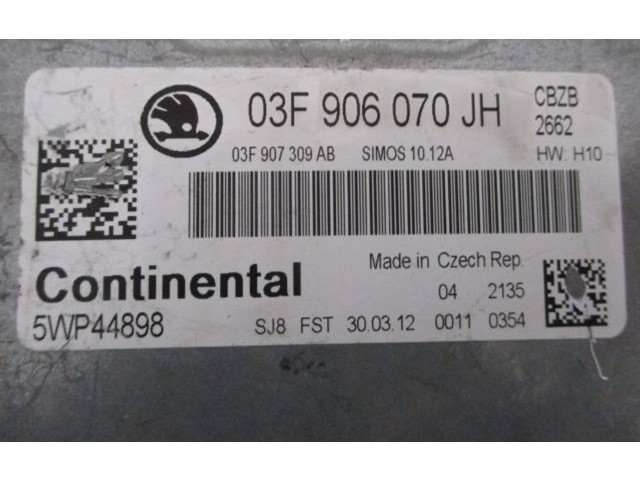 Блок управления двигателя 03F906070JH, 03F907309AB Skoda Yeti (5L)