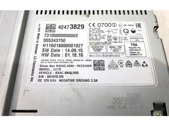 Блок управления 42473829   Chevrolet Camaro