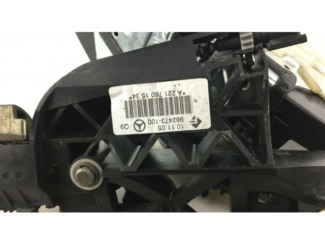 Внешняя ручка