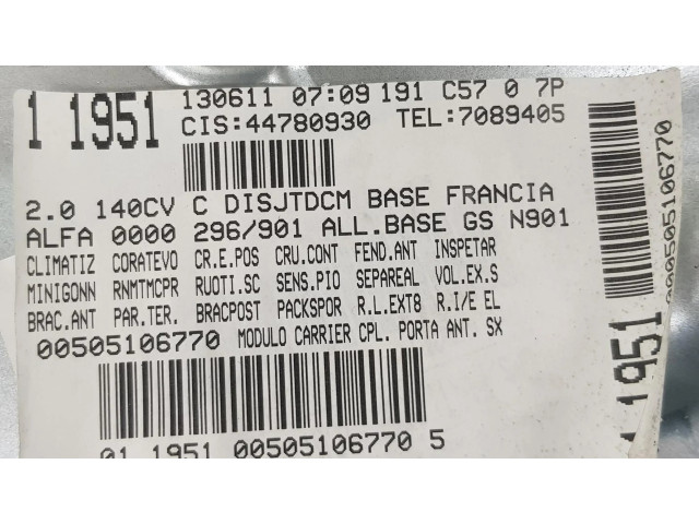 Передний комплект электрического механизма для подъема окна