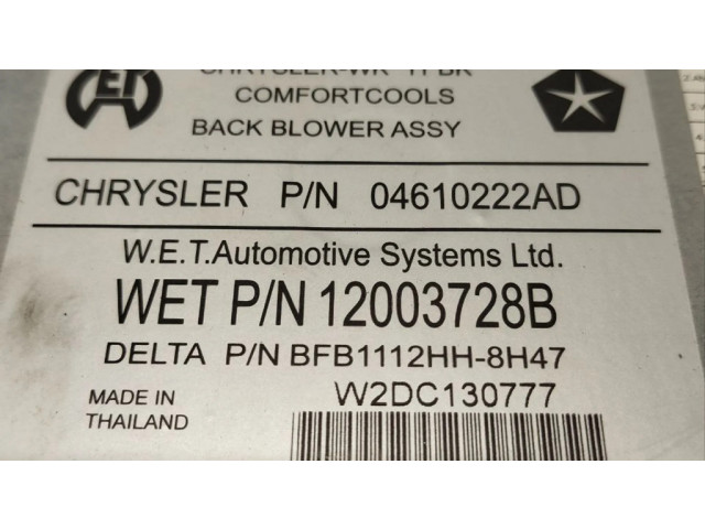 Вентилятор сиденья