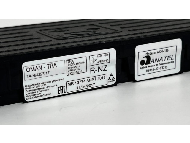 Модуль беспроводной зарядки