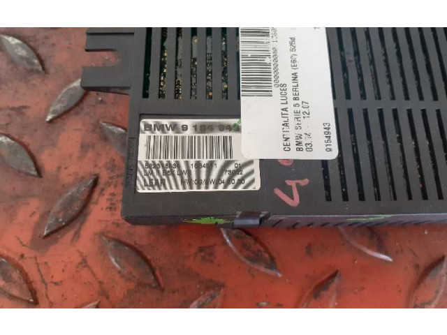 Блок управления Xenon