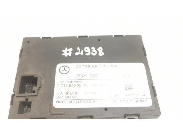 Блок управления центрального замка