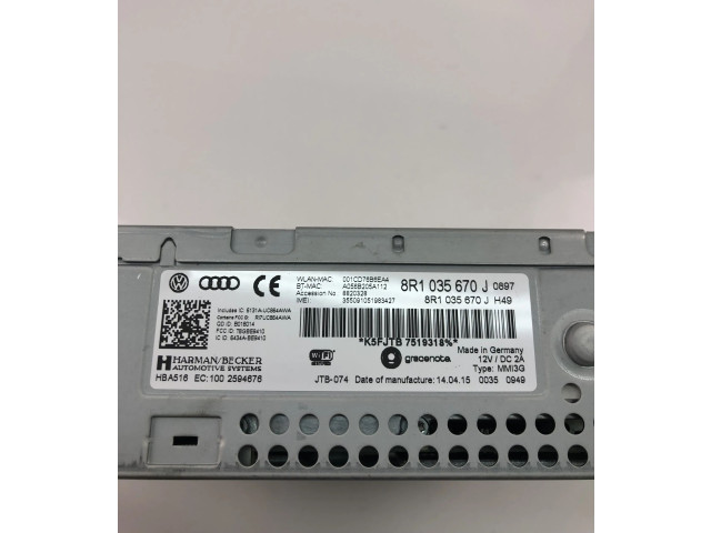 Блок управления HiFi audio