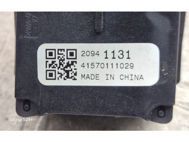 Ручка стеклоочистителей 20941131   Opel Meriva B