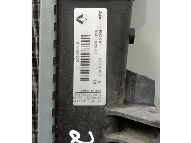 Радиатор охлаждающей жидкости