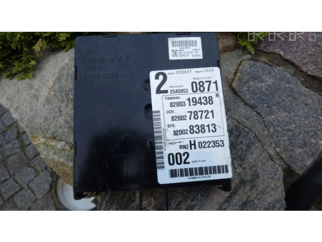 Комфортный модуль