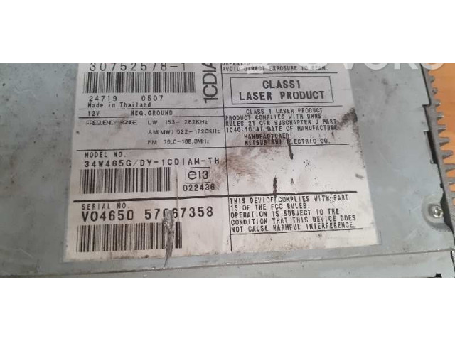 Блок управления HiFi audio 307525781   Volvo S40