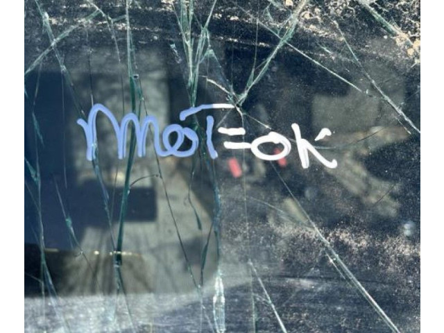 Руль Dacia Duster  2010 - 2017 года       