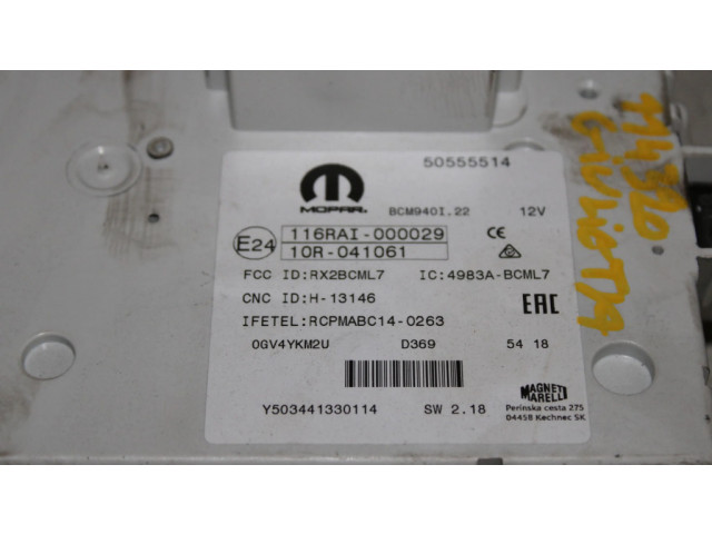 Блок предохранителей Alfa Romeo Giulietta