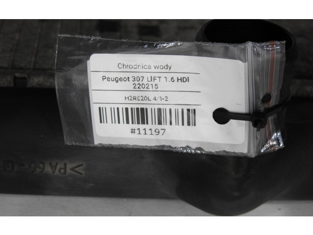 Трубка (трубки)/ шланг (шланги)