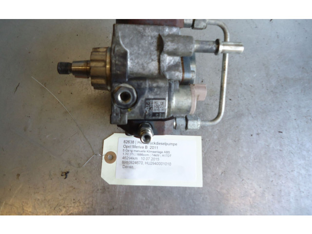 Топливный насос