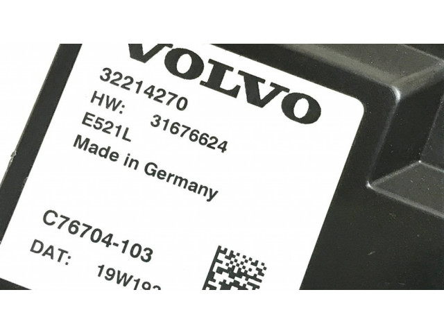 Блок управления крышки багажника