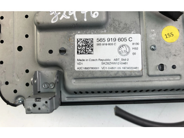 Дисплей    565919605C   Skoda Karoq
