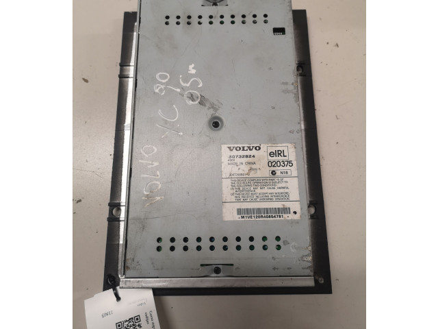 Звукоусилитель