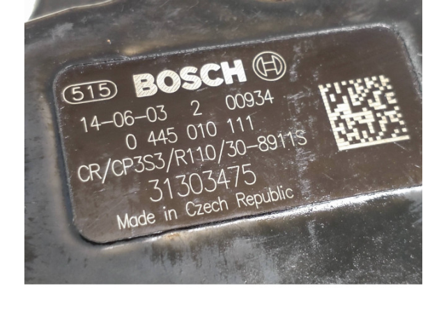 Топливный насос