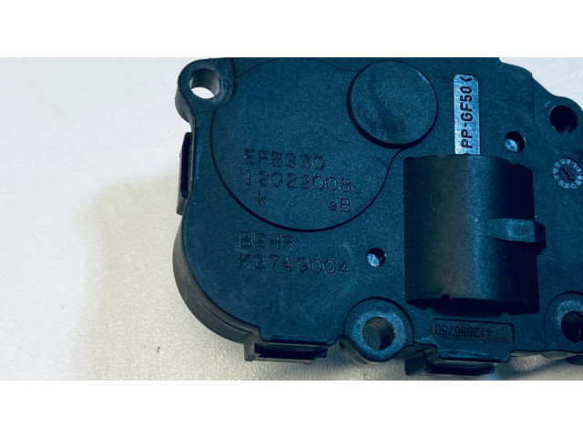 Двигатель задвижки потока воздуха