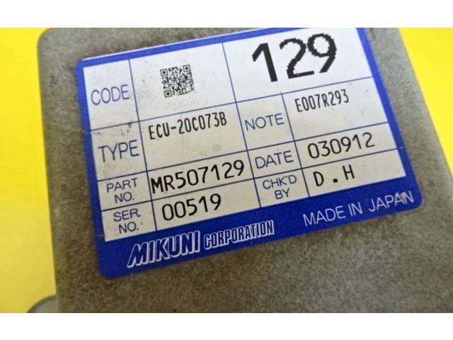 Блок управления MR507129 Mitsubishi Carisma