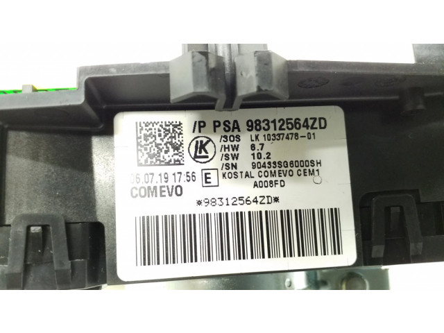 Комплект ручек