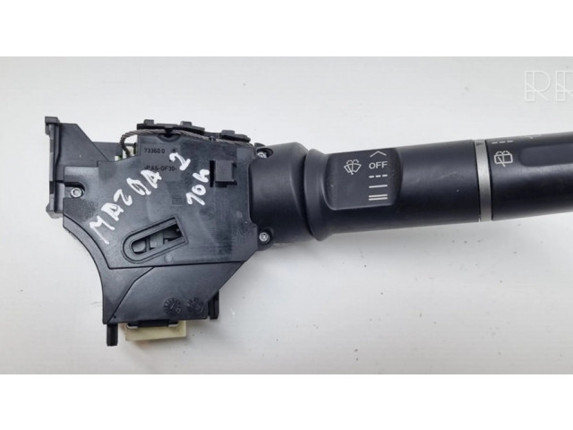 Ручка стеклоочистителей