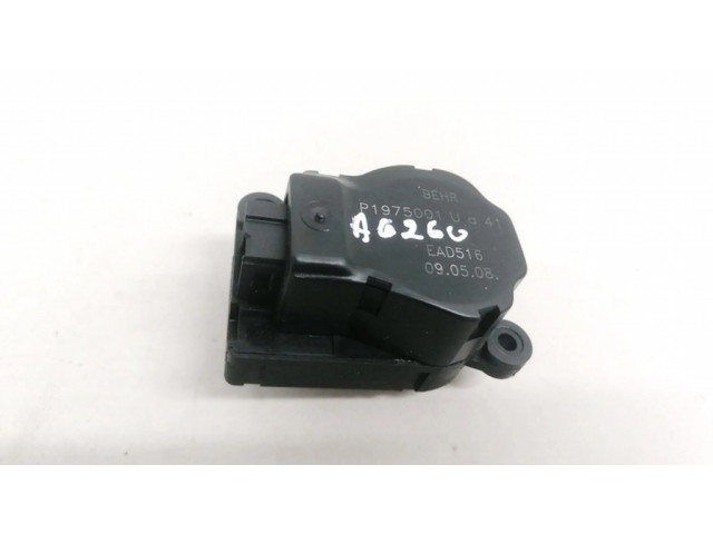 Двигатель задвижки потока воздуха