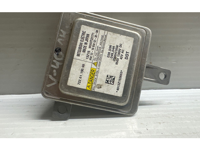 Блок управления Xenon