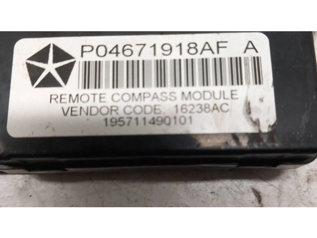 Другие блоки управления / модули