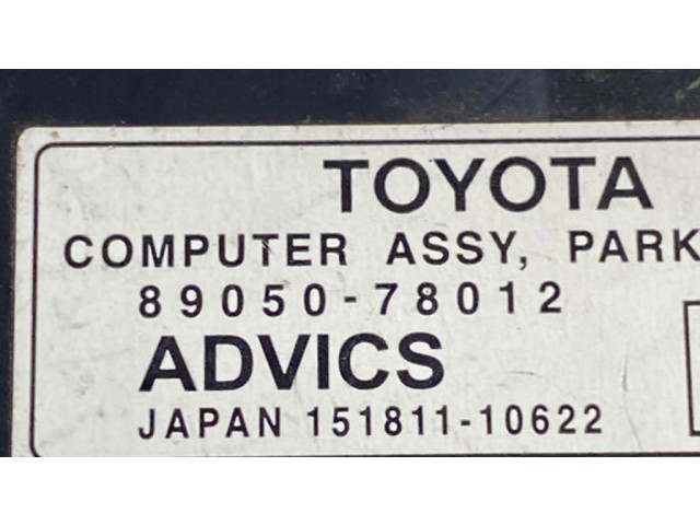 Модуль управления ручным тормозом