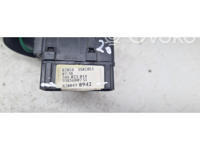 Ручка стеклоочистителей