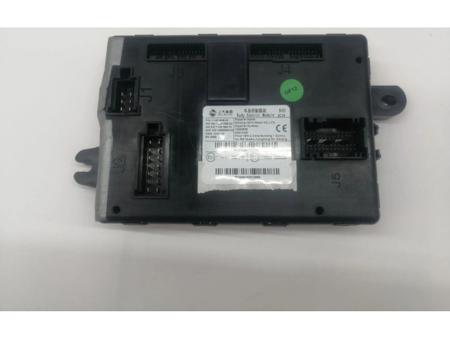 Блок управления двигателя    MG ZS