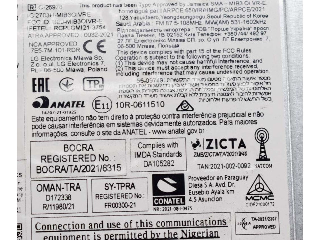 Блок управления навигации (GPS) 5E3035816H, 5E3035816 Skoda Octavia Mk4
