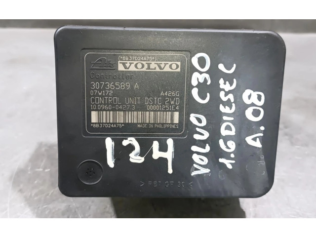 Блок АБС 30736588   Volvo  C30  2007 - 2010 года