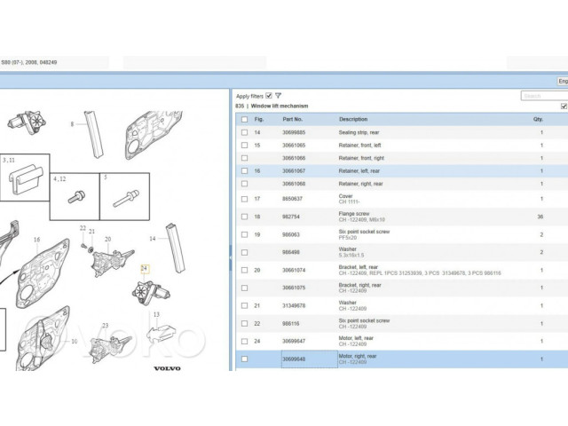 Задний двигатель механизма для подъема окон
