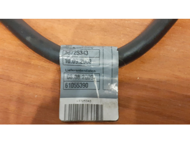 Минусовый провод (аккумулятора)