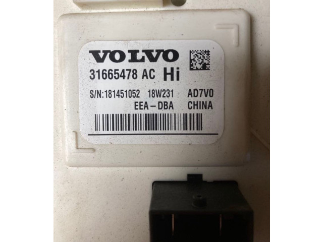 Комфортный модуль