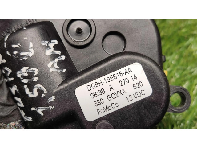 Двигатель задвижки потока воздуха