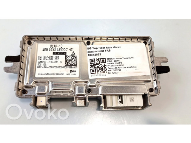 Модуль блока управления камерой