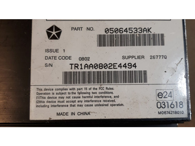 Звукоусилитель