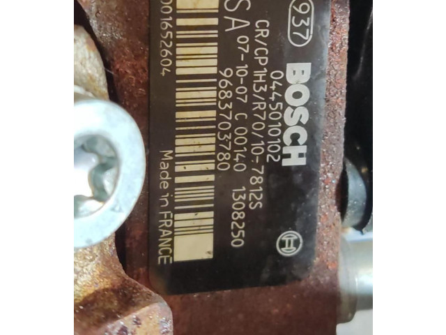 Топливный насос