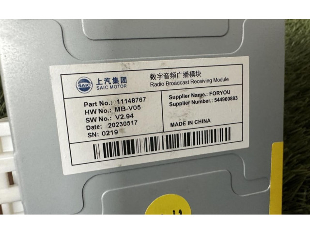 Блок управления двигателя 11148767 MG ZS